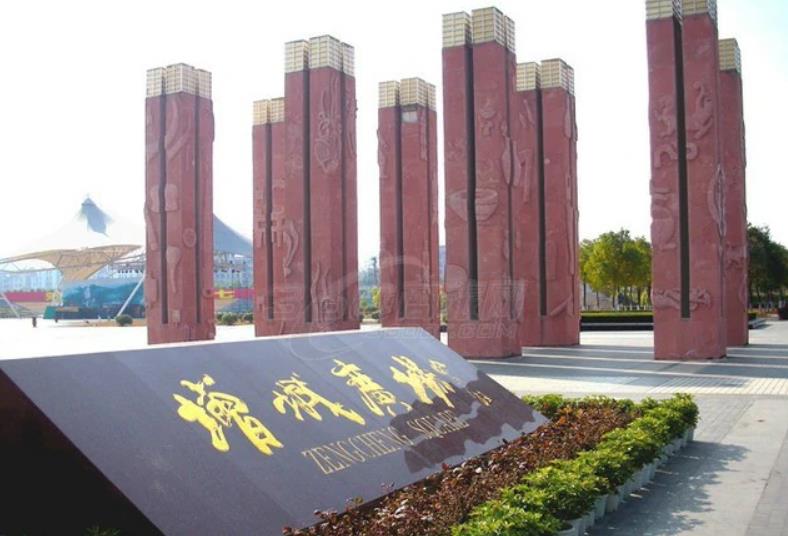 “全国特色文化广场”-增城广场