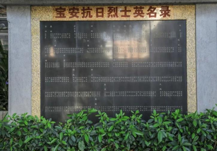 广东省第一个县级抗日民主政权