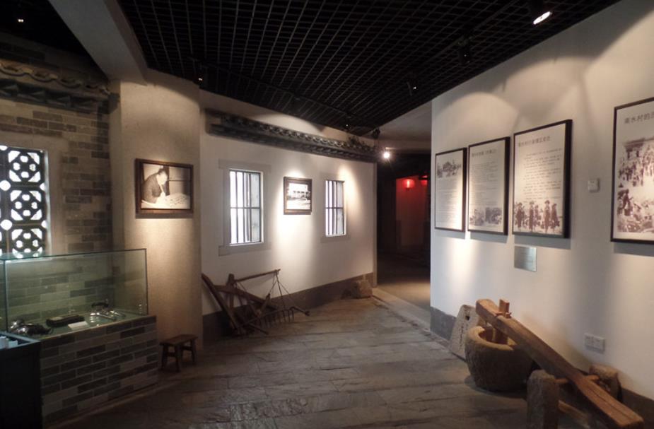 南水村史博物馆