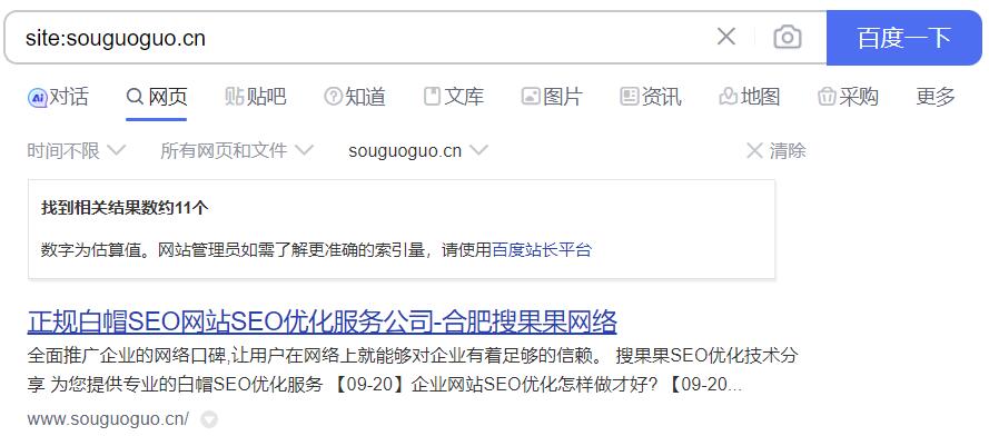 如何理解和使用site命令