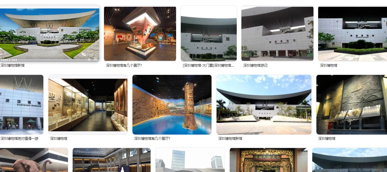 深圳博物馆要不要门票,预约入口在哪？