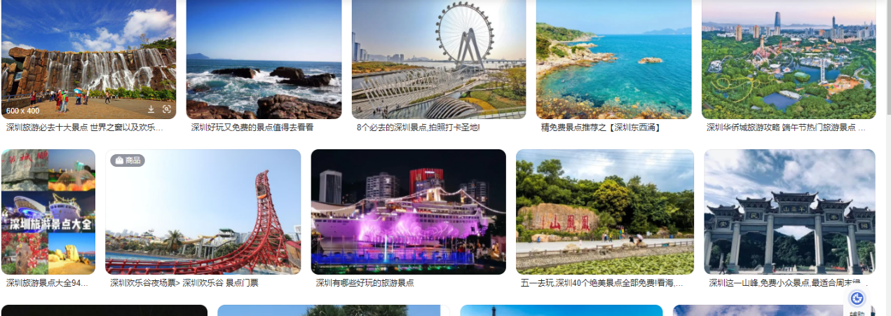 深圳哪里好玩景点排名，附深圳湾公园简介及交通