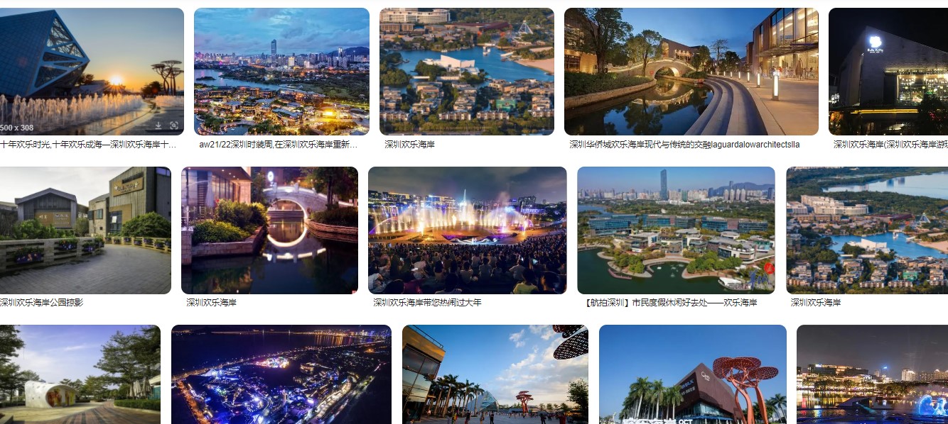深圳欢乐海岸有什么好玩的,门票信息及交通指引