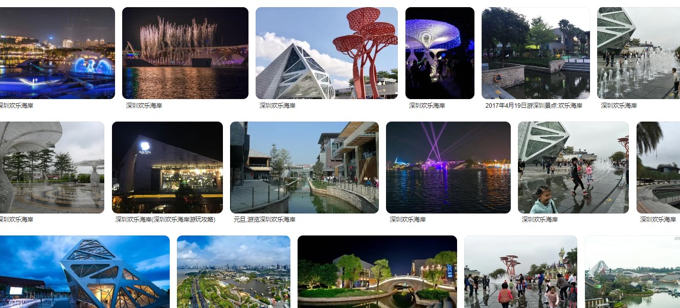 深圳欢乐海岸游玩攻略，景点推荐及交通指引