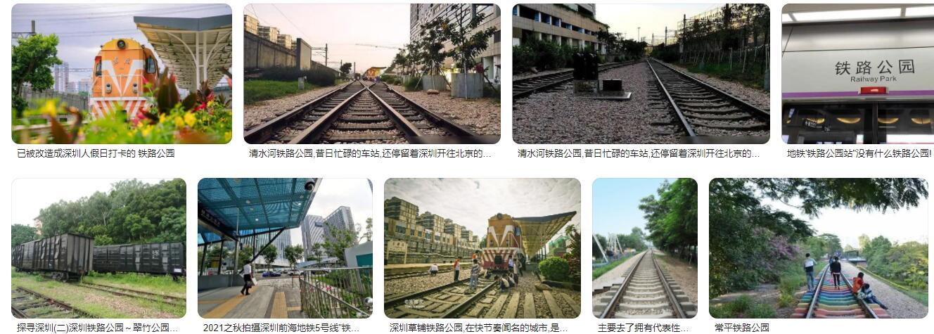 深圳铁路公园在哪个地铁站出口，免费复古出片地就藏在这！