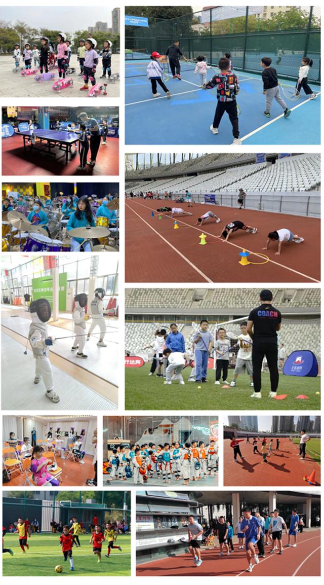 【公益培训】2023宝安区万人体育技能公益培训等你来报名！（四）